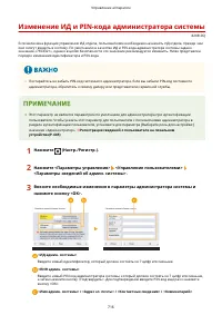 Страница 729