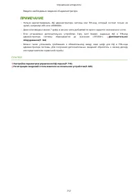 Страница 730