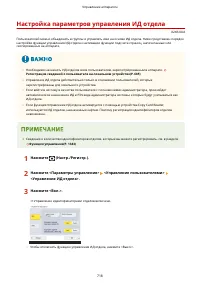 Страница 731