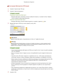 Страница 732