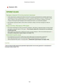 Страница 733