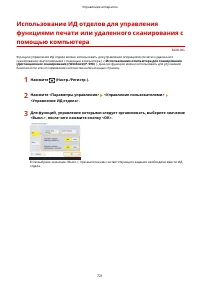 Страница 734