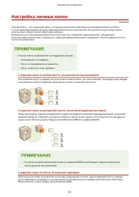 Страница 735