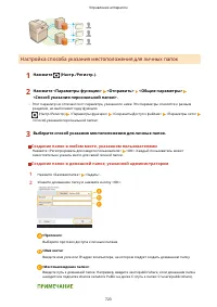 Страница 736