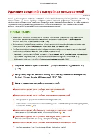 Страница 740