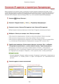 Страница 745