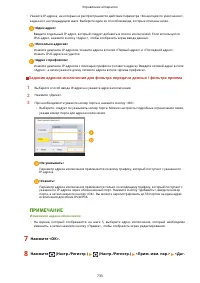 Страница 746