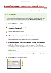 Страница 749