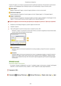 Страница 750