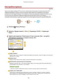 Страница 752