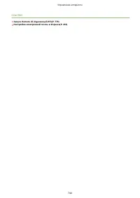 Страница 757