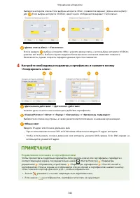 Страница 759