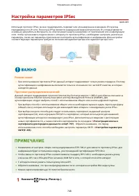 Страница 761