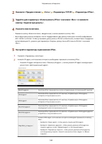 Страница 762