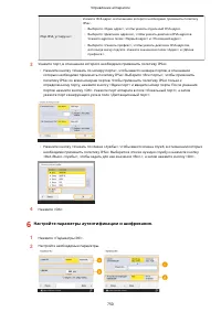 Страница 763