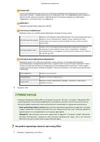 Страница 764