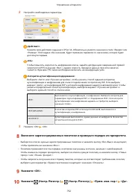 Страница 765