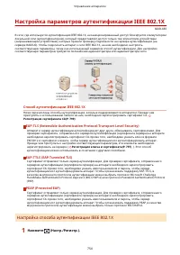 Страница 767