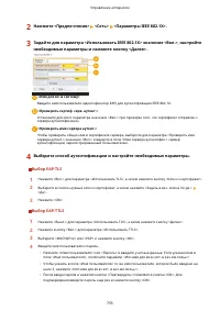 Страница 768