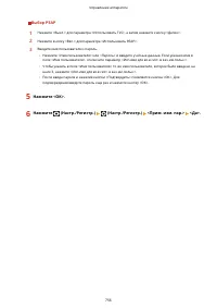 Страница 769