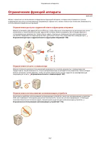 Страница 770