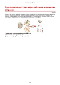 Страница 771