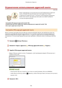 Страница 772