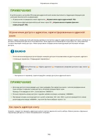 Страница 773