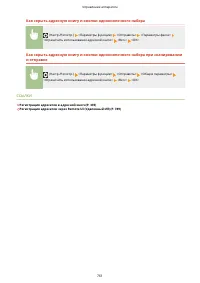 Страница 774