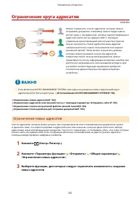 Страница 775