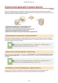 Страница 778