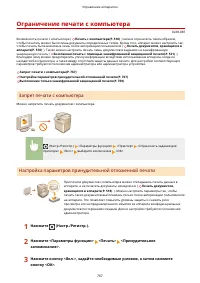 Страница 780