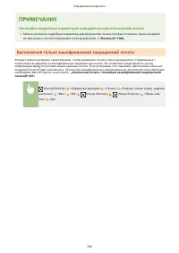 Страница 782