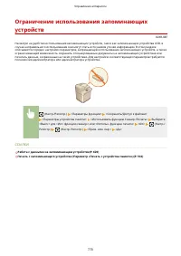 Страница 783