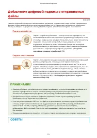 Страница 784