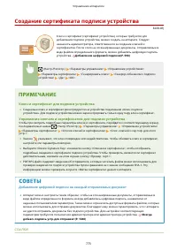 Страница 786