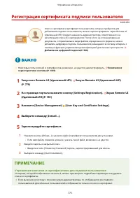 Страница 788