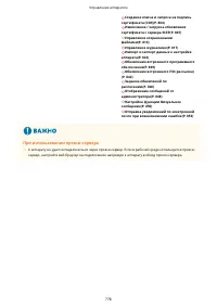 Страница 791