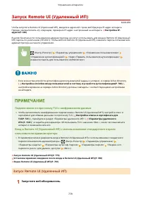 Страница 792