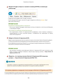 Страница 793