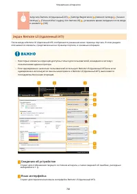 Страница 794
