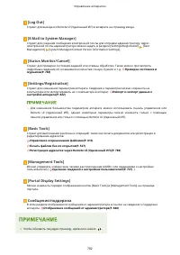 Страница 795