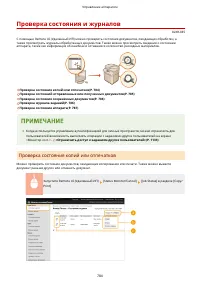 Страница 797