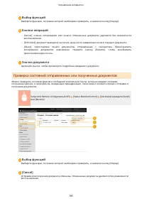 Страница 798