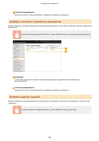 Страница 799