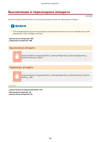 Страница 801