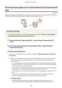 Страница 802