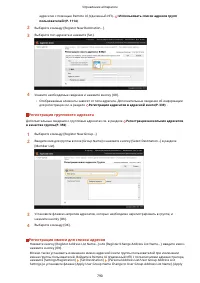 Страница 803