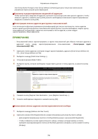 Страница 804