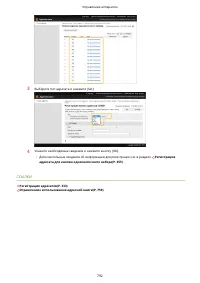 Страница 805